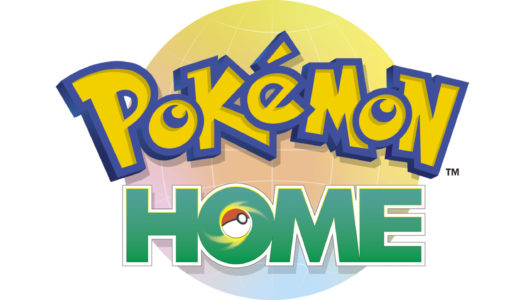 Pokémon Home Release Window Revealed
